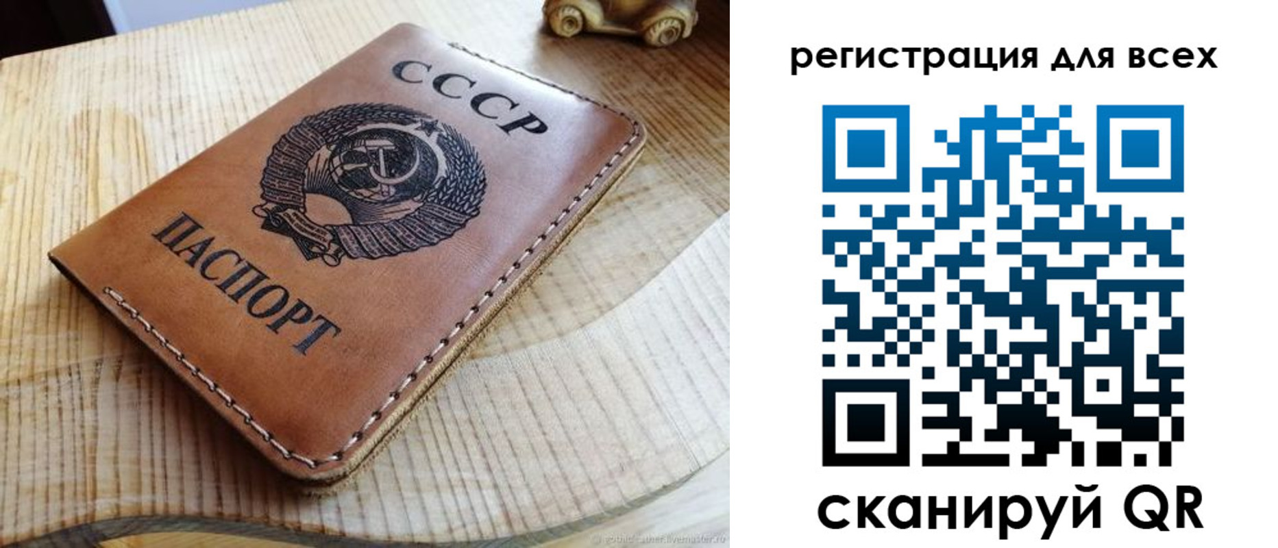 прописка в Голицыно